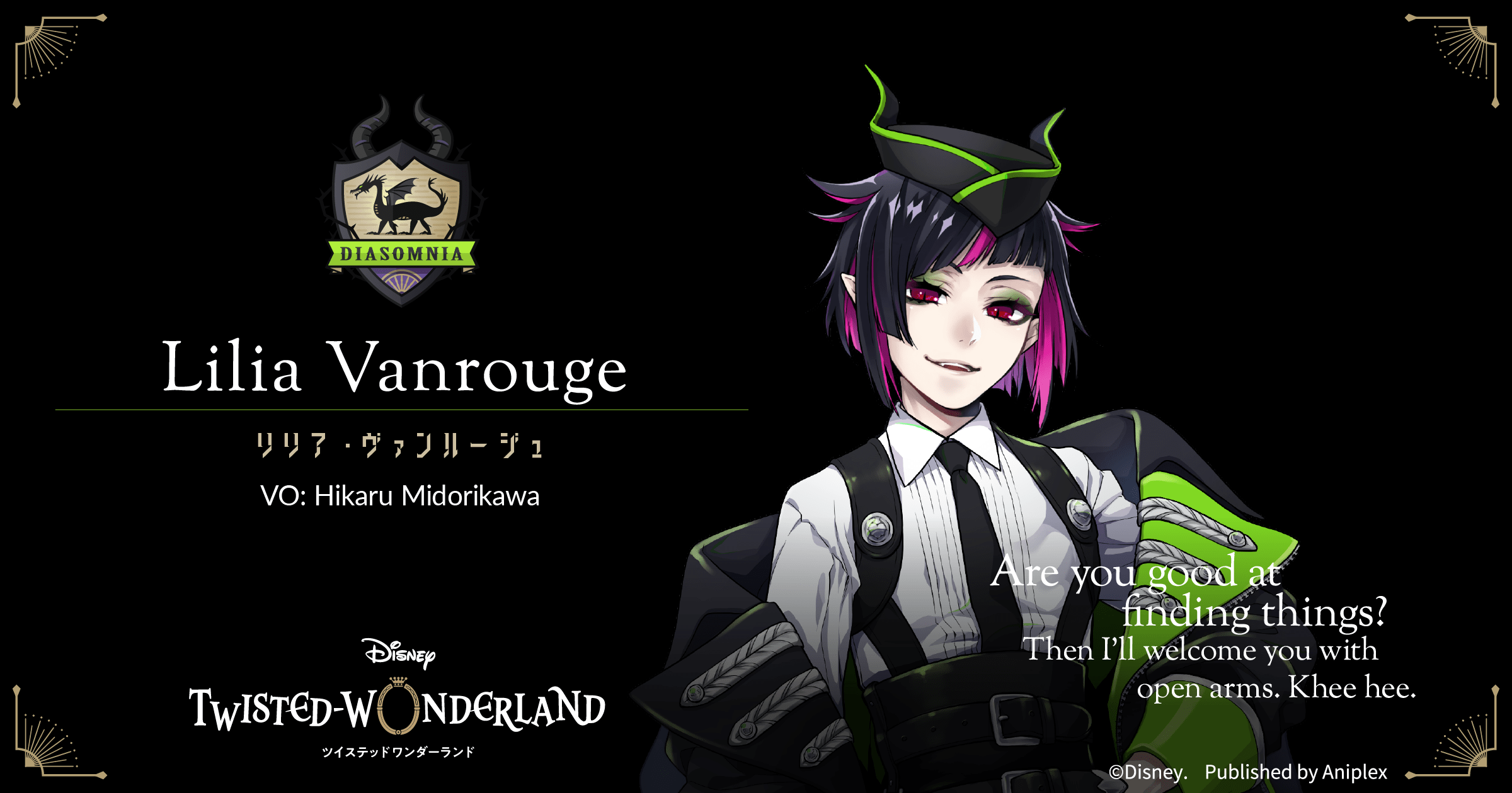 Lilia Vanrouge VO Hikaru Midorikawa Characters Official English Lilia Vanrouge VO Hikaru Midorikawa Characters Official English