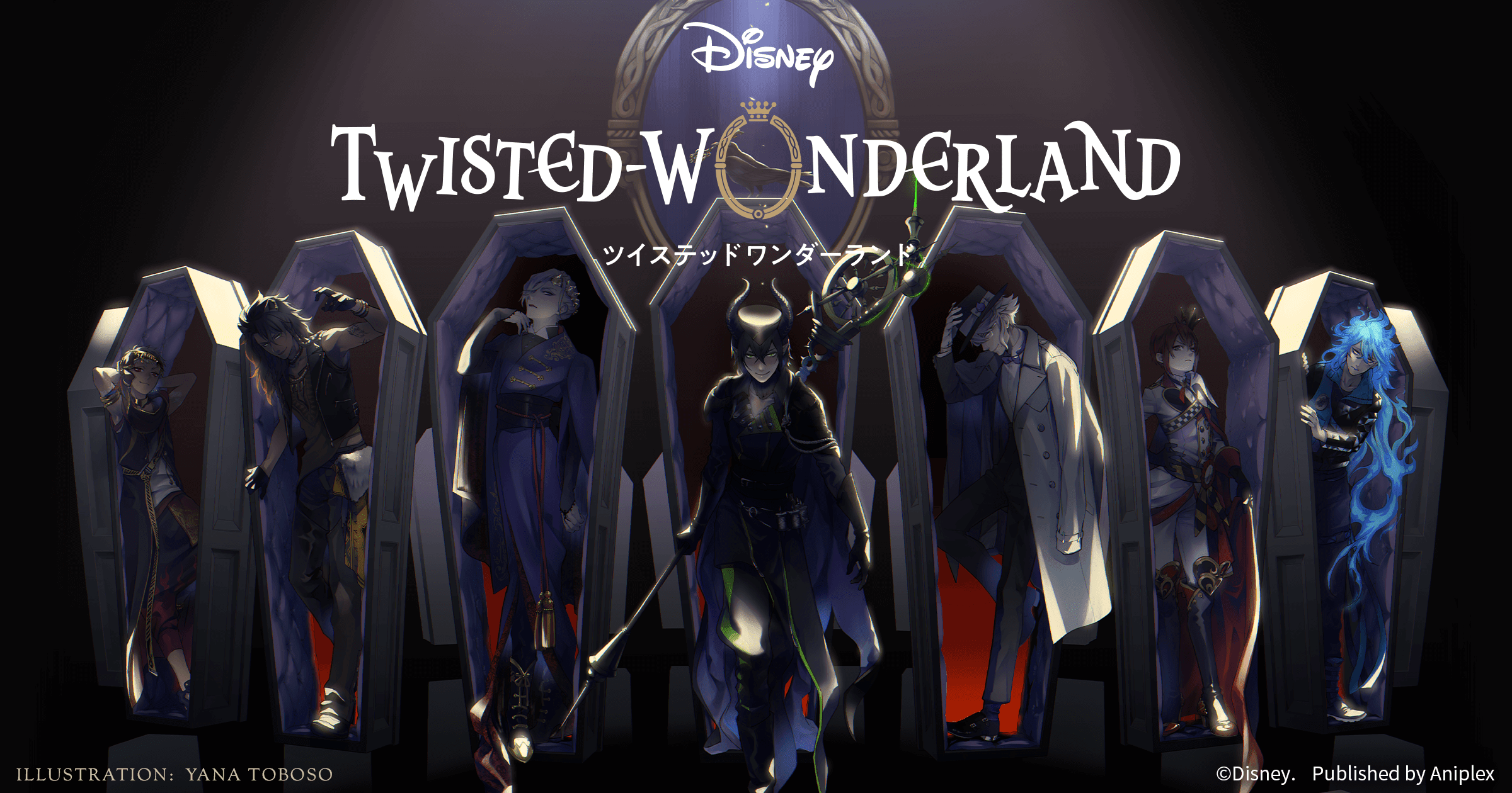 Topic · Twisted wonderland ·