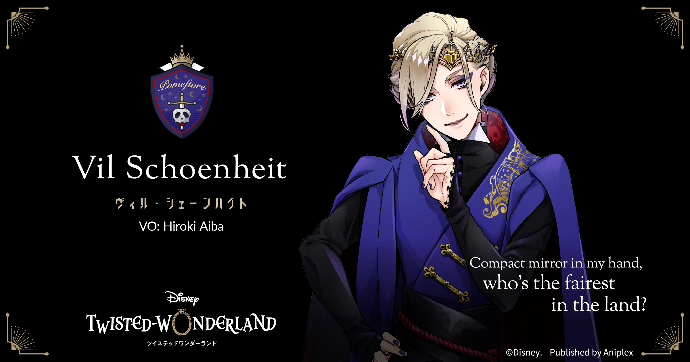 Vil Schoenheit (VO: Hiroki Aiba)｜Characters｜Official english website of  Disney Twisted-Wonderland